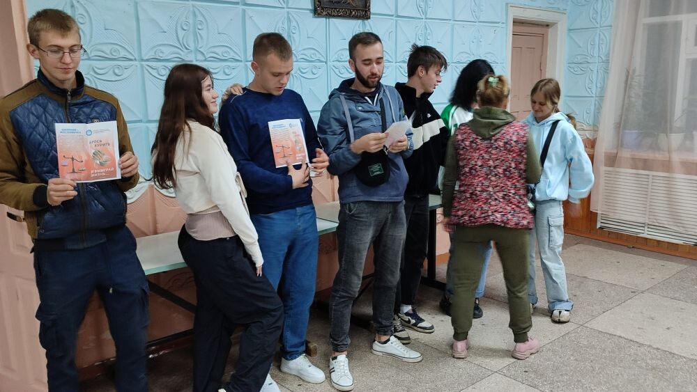 «Лето без табачного дыма»